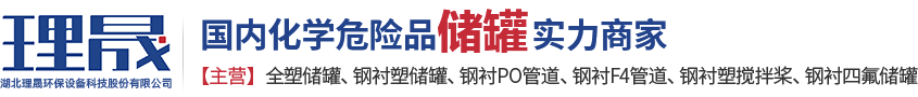 衬四氟储爱体育（中国）、钢衬po管、钢衬四氟管