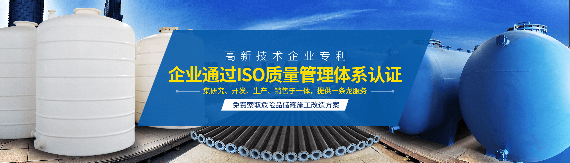 衬四氟储爱体育（中国）、钢衬po管、钢衬四氟管